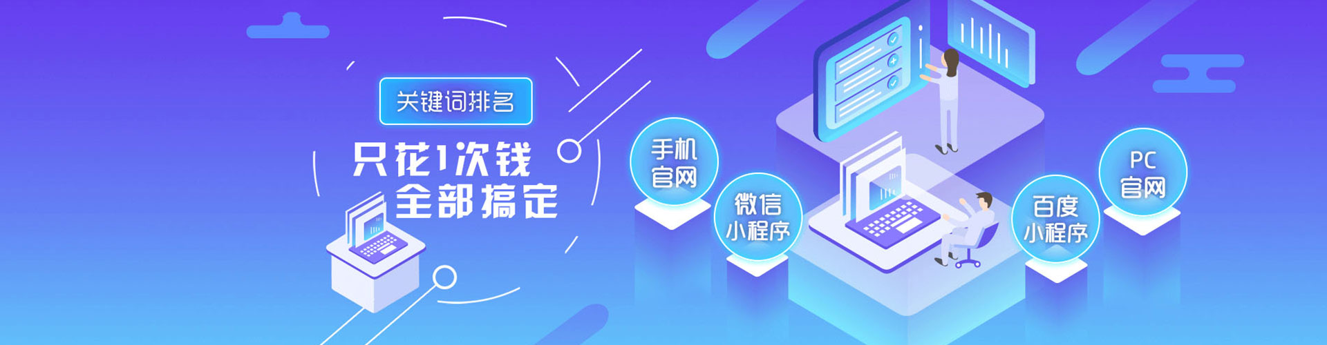 呈贡百度推广费用